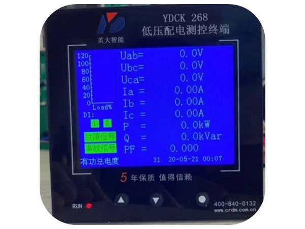 低压配电测控终端